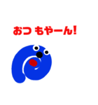 サンタロウキャラクター1（個別スタンプ：1）