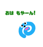 サンタロウキャラクター1（個別スタンプ：2）