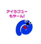 サンタロウキャラクター1（個別スタンプ：3）