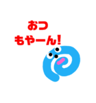 サンタロウキャラクター1（個別スタンプ：4）