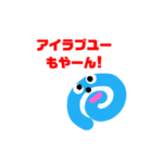 サンタロウキャラクター1（個別スタンプ：5）