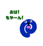 サンタロウキャラクター1（個別スタンプ：6）