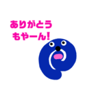サンタロウキャラクター1（個別スタンプ：8）
