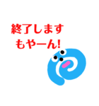 サンタロウキャラクター1（個別スタンプ：10）