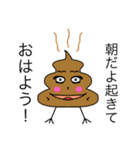 背骨くんのイラスト達（個別スタンプ：1）
