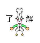 背骨くんのイラスト達（個別スタンプ：2）