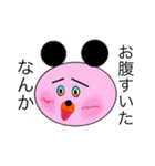 背骨くんのイラスト達（個別スタンプ：5）