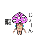 背骨くんのイラスト達（個別スタンプ：8）