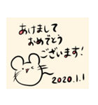 2020年ネズミメッセージスタンプ（個別スタンプ：5）