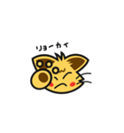 元気ねこ（個別スタンプ：11）