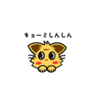 元気ねこ（個別スタンプ：15）
