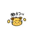元気ねこ（個別スタンプ：34）