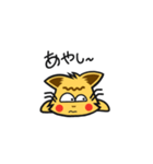 元気ねこ（個別スタンプ：39）