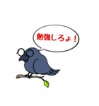 カラスが常に様子を気にしてるょ（個別スタンプ：4）