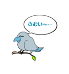 カラスが常に様子を気にしてるょ（個別スタンプ：12）
