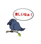 カラスが常に様子を気にしてるょ（個別スタンプ：20）