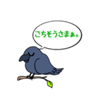カラスが常に様子を気にしてるょ（個別スタンプ：21）