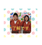瑛太とひより（個別スタンプ：3）
