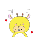 あにまるべいび～（個別スタンプ：1）