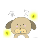 あにまるべいび～（個別スタンプ：2）
