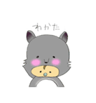 あにまるべいび～（個別スタンプ：4）