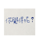 実用的な手書き（個別スタンプ：4）