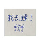 実用的な手書き（個別スタンプ：12）