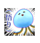 悟りを開いたくらげ（個別スタンプ：1）