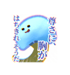 悟りを開いたくらげ（個別スタンプ：5）