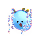 悟りを開いたくらげ（個別スタンプ：8）
