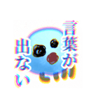 悟りを開いたくらげ（個別スタンプ：10）