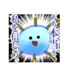 悟りを開いたくらげ（個別スタンプ：12）