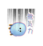 悟りを開いたくらげ（個別スタンプ：16）