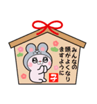 煽りたいうさぎの年末年始2020（個別スタンプ：33）