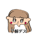 手書きゆるゆる女の子日本語ver.（個別スタンプ：8）