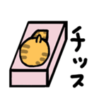 プリケツ ティッシュ箱猫 ゆる文字（個別スタンプ：13）