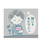 机の上のボーイッシュくんたち（個別スタンプ：2）