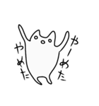虚無の森のまろ（個別スタンプ：1）