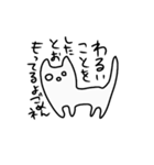 虚無の森のまろ（個別スタンプ：4）