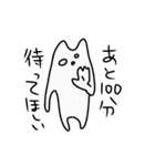 虚無の森のまろ（個別スタンプ：6）