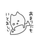 虚無の森のまろ（個別スタンプ：9）