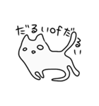 虚無の森のまろ（個別スタンプ：11）