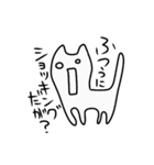虚無の森のまろ（個別スタンプ：12）
