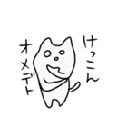 虚無の森のまろ（個別スタンプ：14）