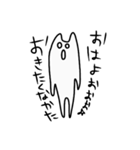虚無の森のまろ（個別スタンプ：18）