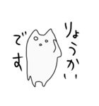 虚無の森のまろ（個別スタンプ：19）