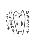 虚無の森のまろ（個別スタンプ：21）