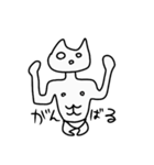 虚無の森のまろ（個別スタンプ：30）