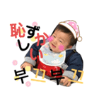 ☆YUtamp③☆（個別スタンプ：4）