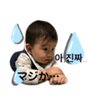 ☆YUtamp③☆（個別スタンプ：8）
